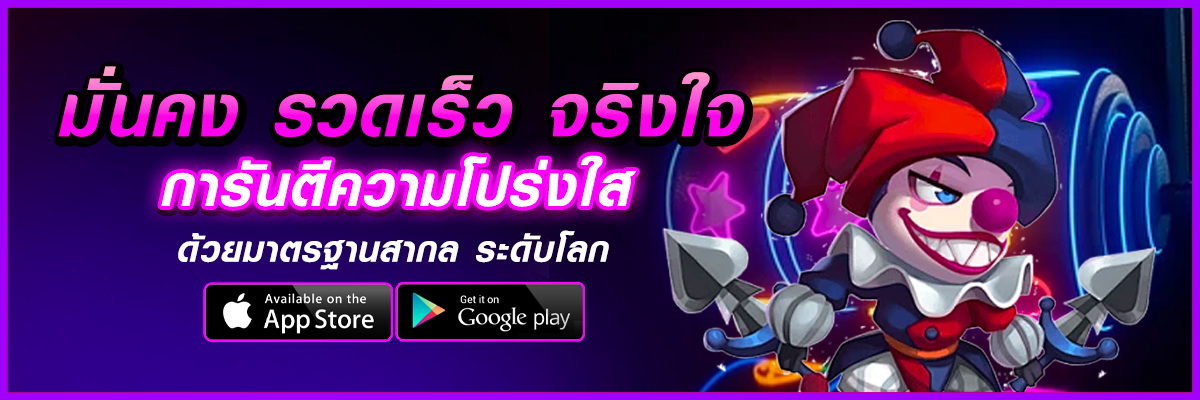 ktv1688เว็บสล็อตแท้